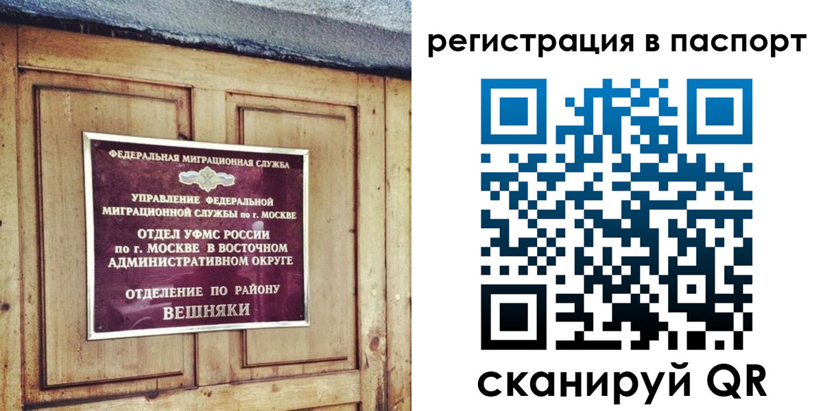 временная регистрация адрес в Верхней Пышме
