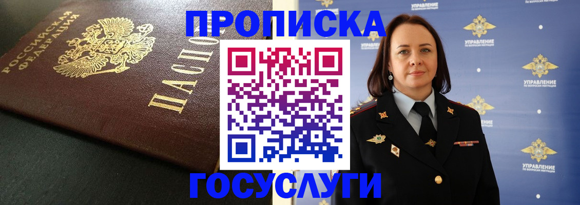 пропишу в квартире в Верхней Пышме