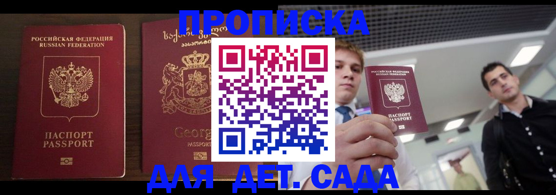 временная регистрация адрес в Верхней Пышме