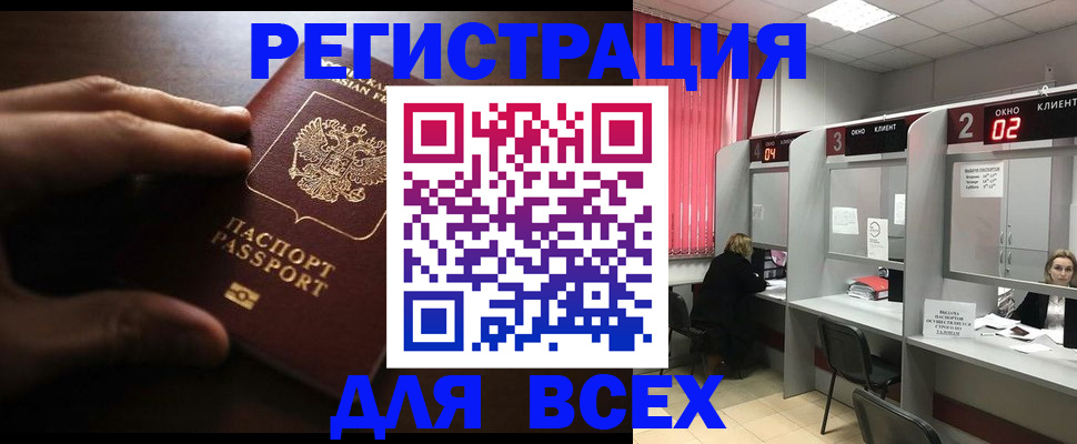прописка поиск в Верхней Пышме